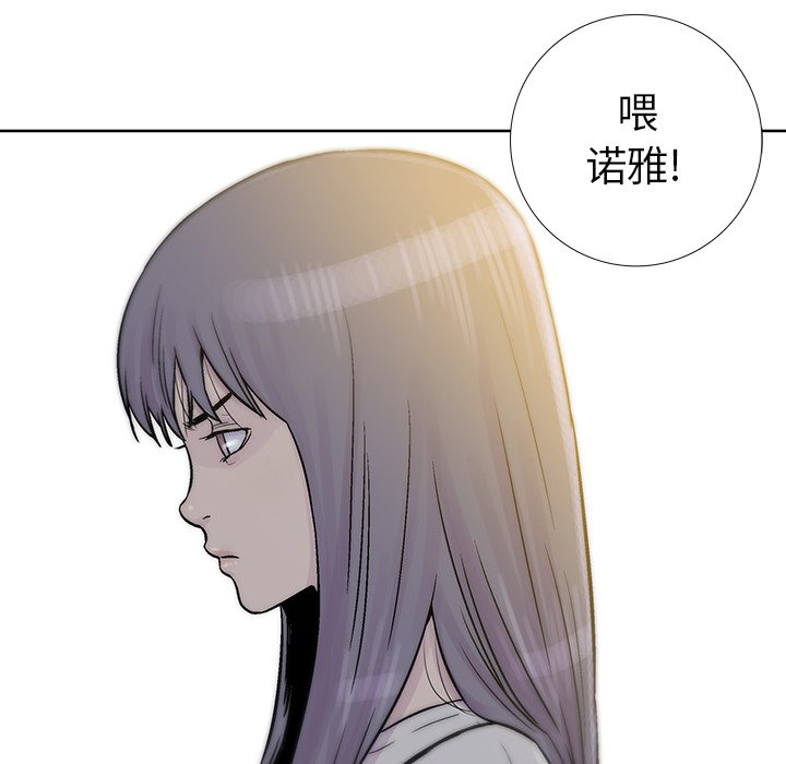 第18話 - 第6张