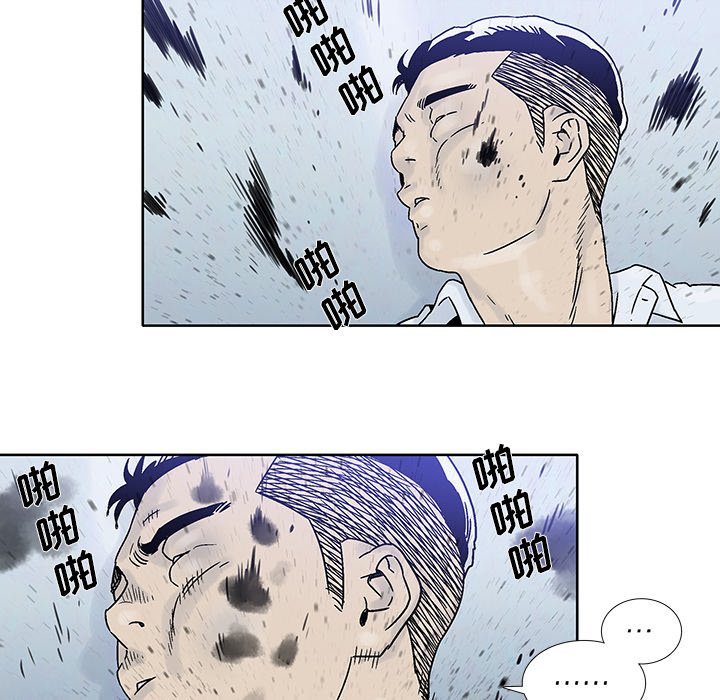 第18話 - 第63张