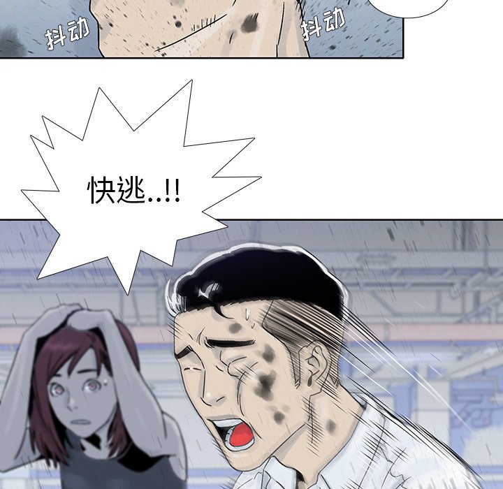 第18話 - 第64张