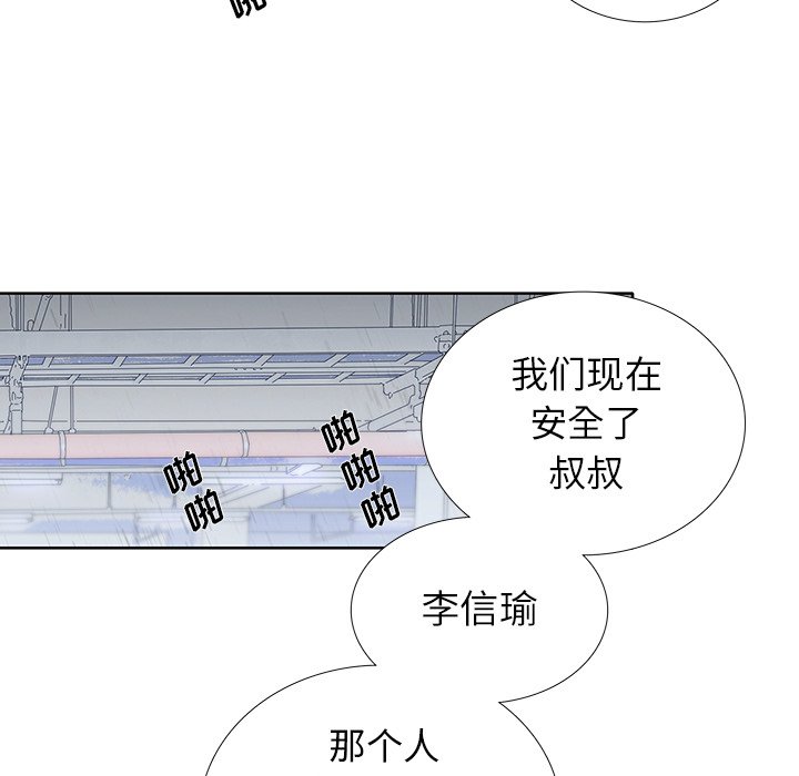 第18話 - 第66张