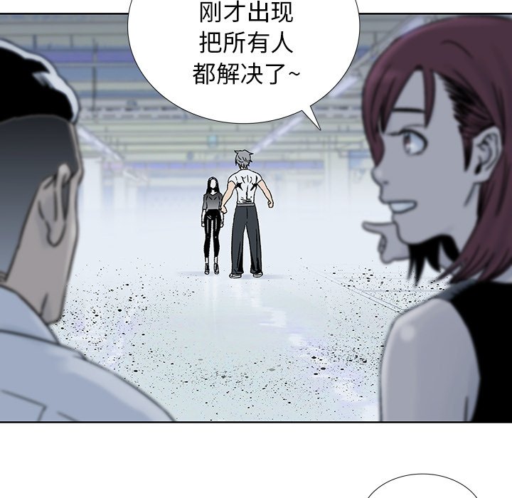 第18話 - 第67张