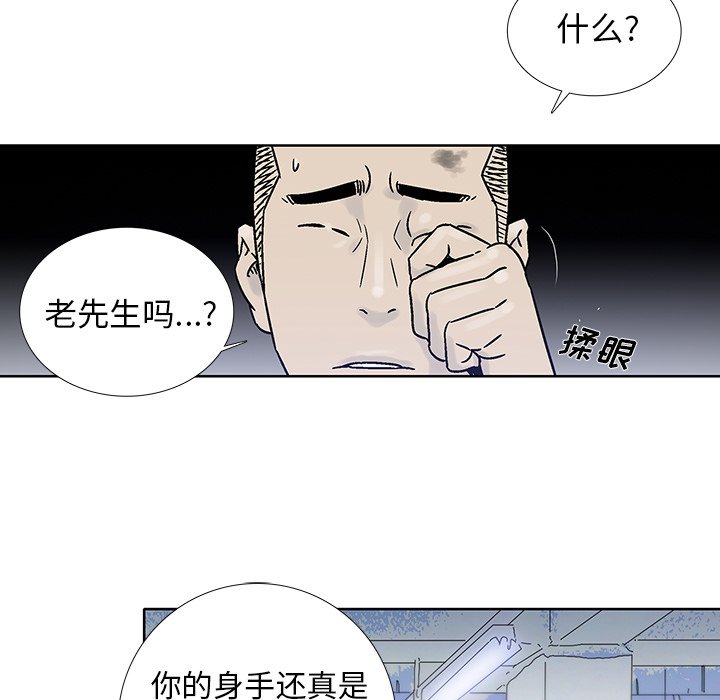 第18話 - 第68张