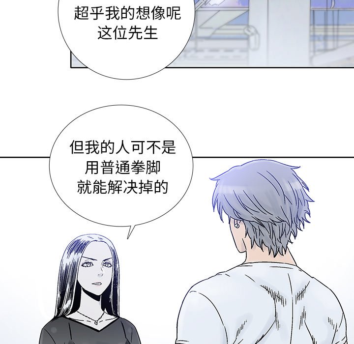 第18話 - 第69张