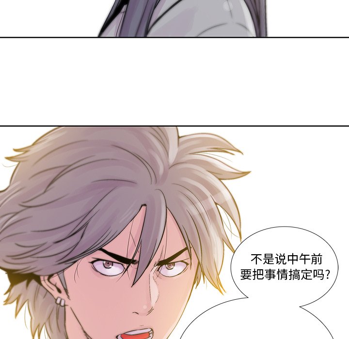第18話 - 第7张