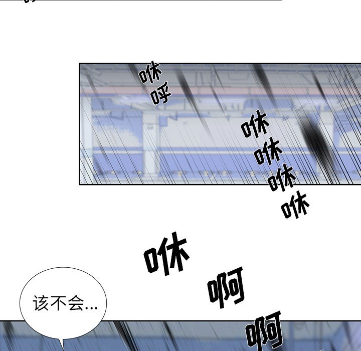 第18話 - 第71张