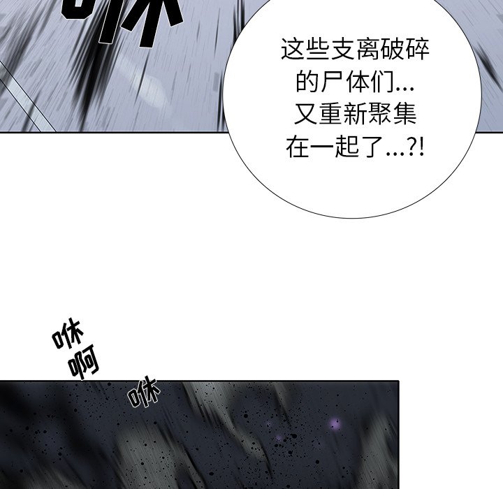 第18話 - 第74张