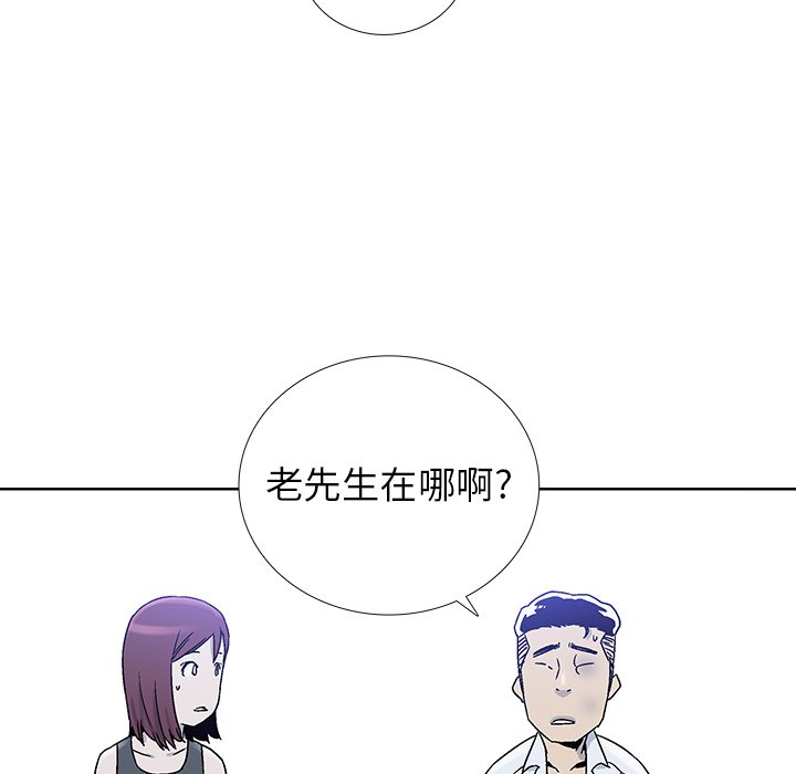第18話 - 第80张
