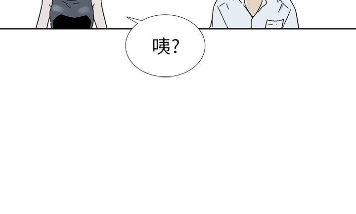 第18話 - 第81张
