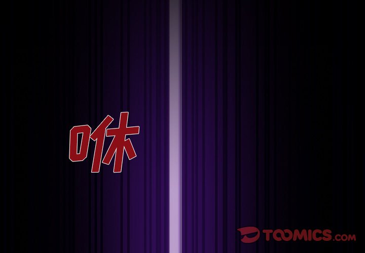 第19話 - 第1张
