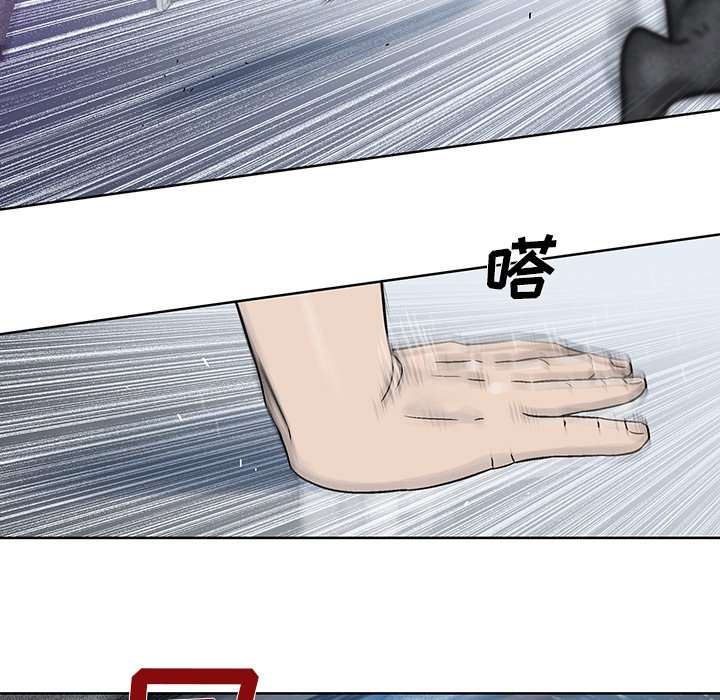 第19話 - 第10张
