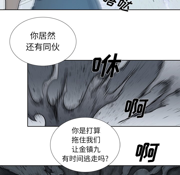 第19話 - 第15张