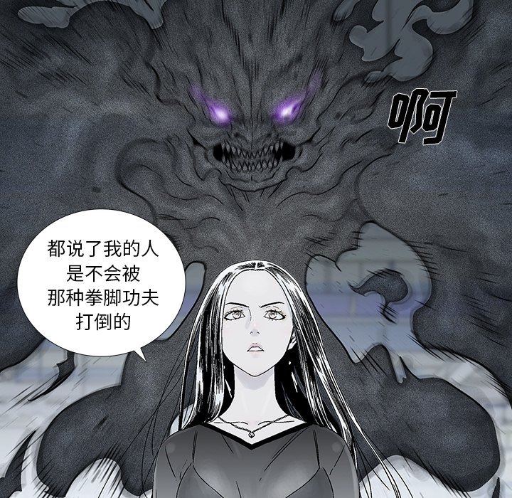 第19話 - 第16张