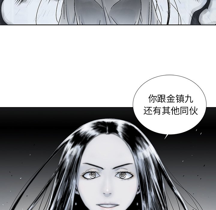第19話 - 第17张