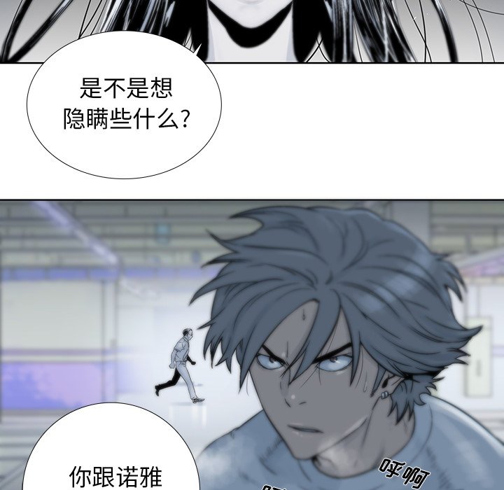 第19話 - 第18张
