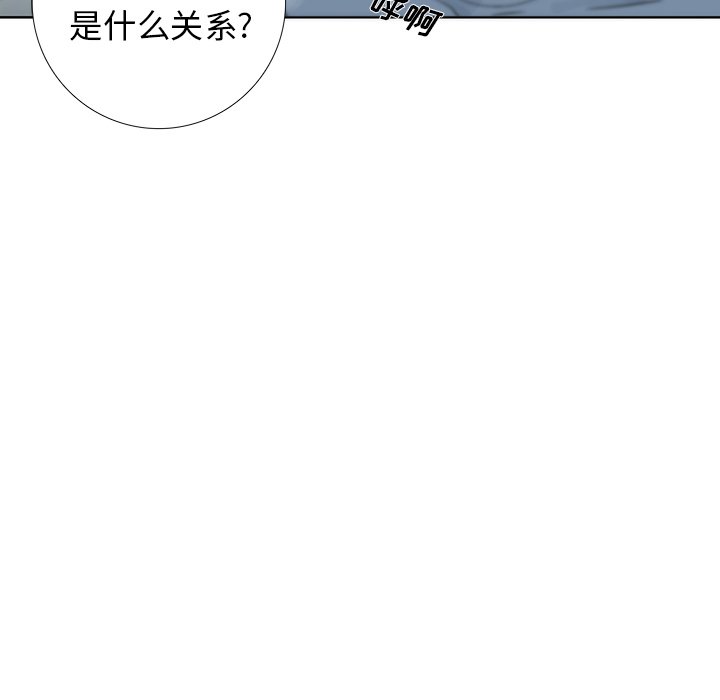 第19話 - 第19张