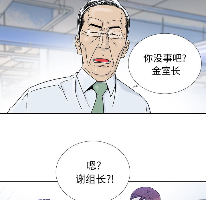 第19話 - 第22张