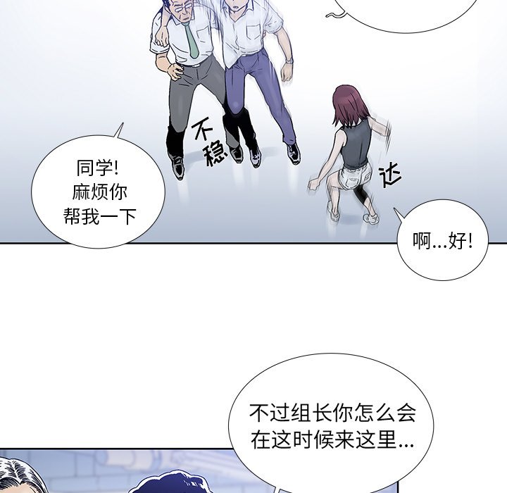 第19話 - 第24张