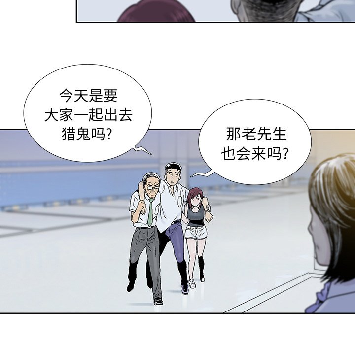 第19話 - 第26张