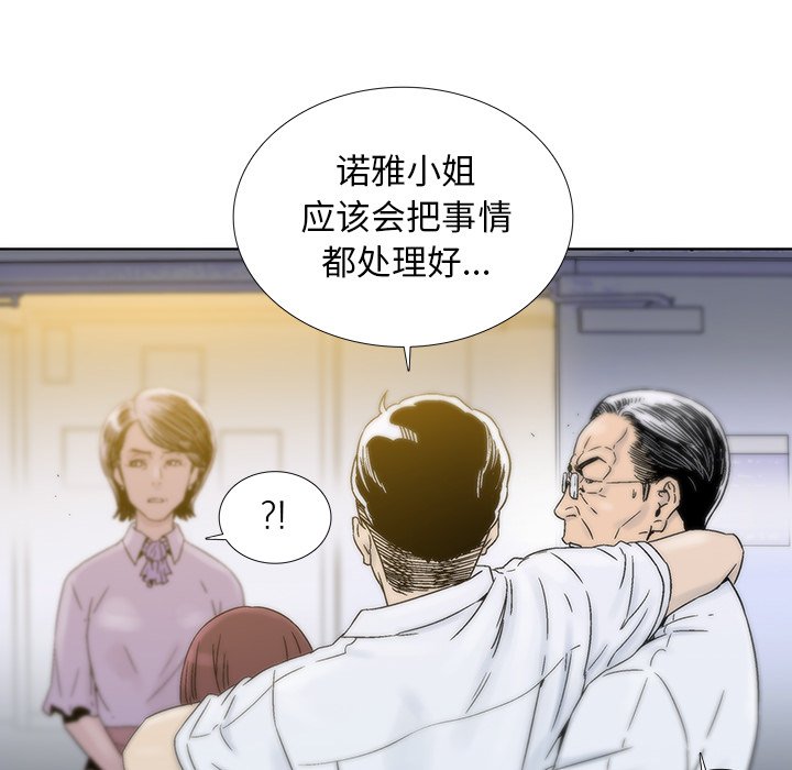 第19話 - 第27张
