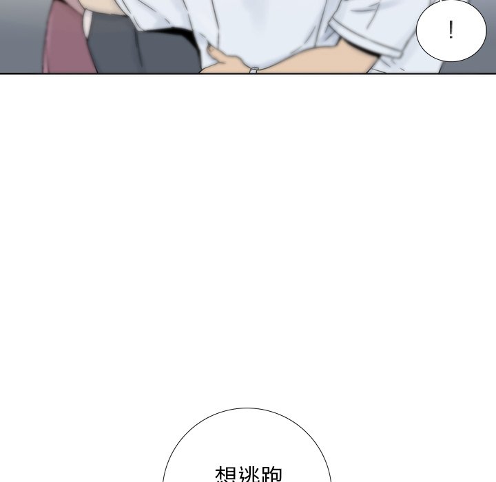 第19話 - 第28张
