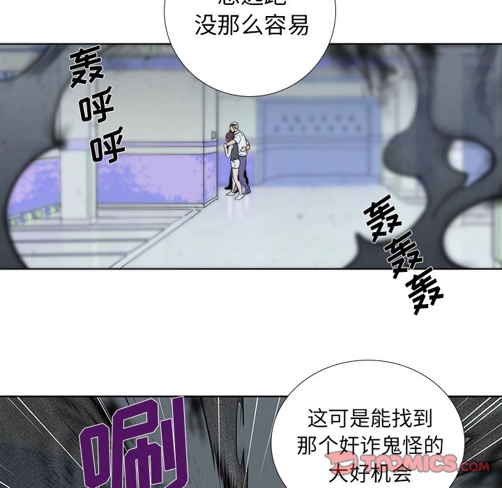 第19話 - 第29张