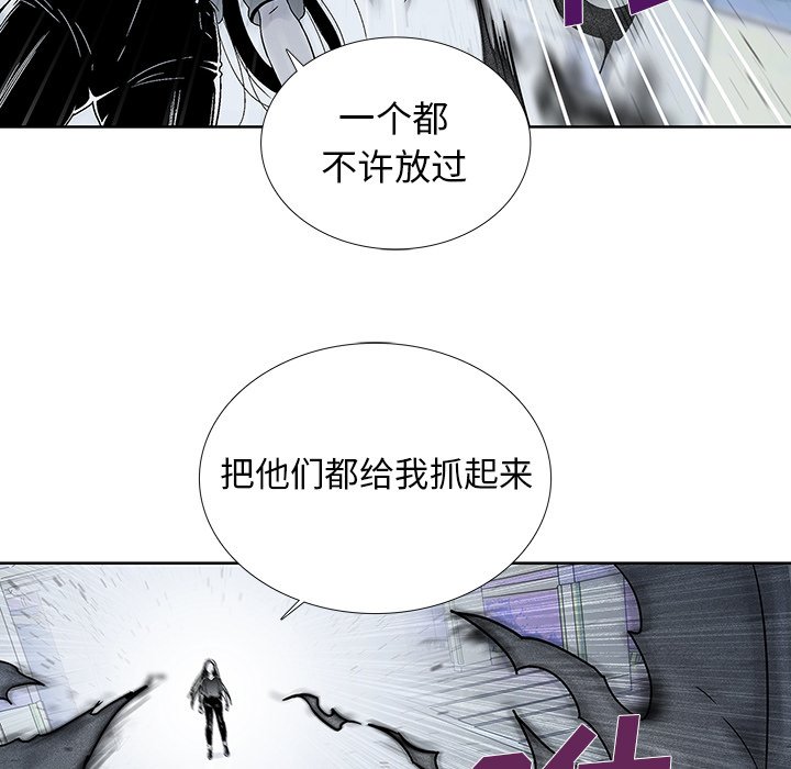 第19話 - 第31张