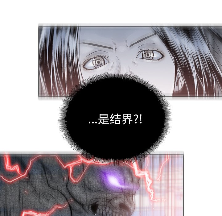 第19話 - 第36张
