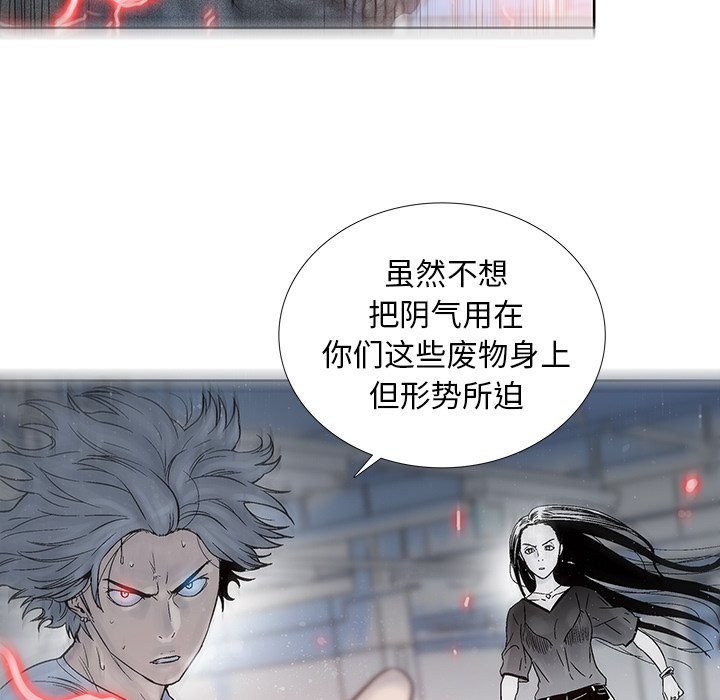 第19話 - 第37张