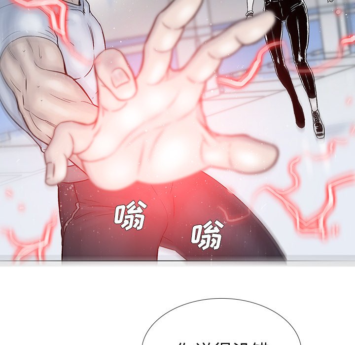 第19話 - 第38张