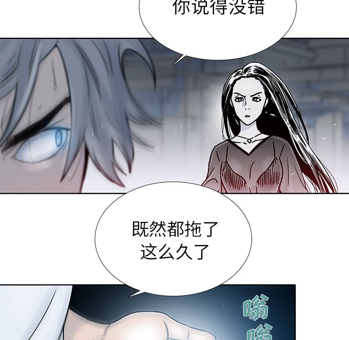 第19話 - 第39张