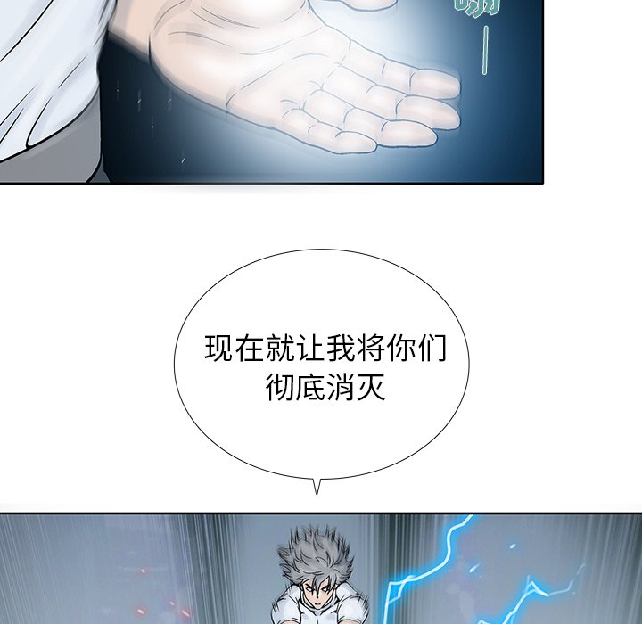 第19話 - 第40张
