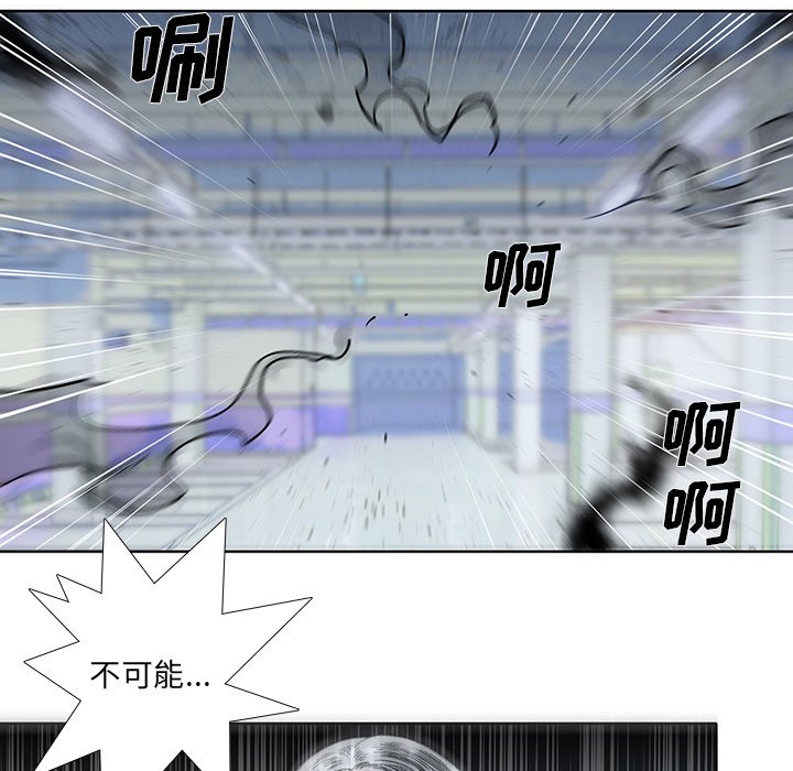 第19話 - 第44张