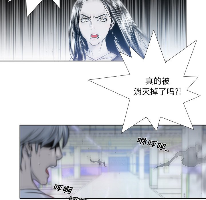 第19話 - 第45张