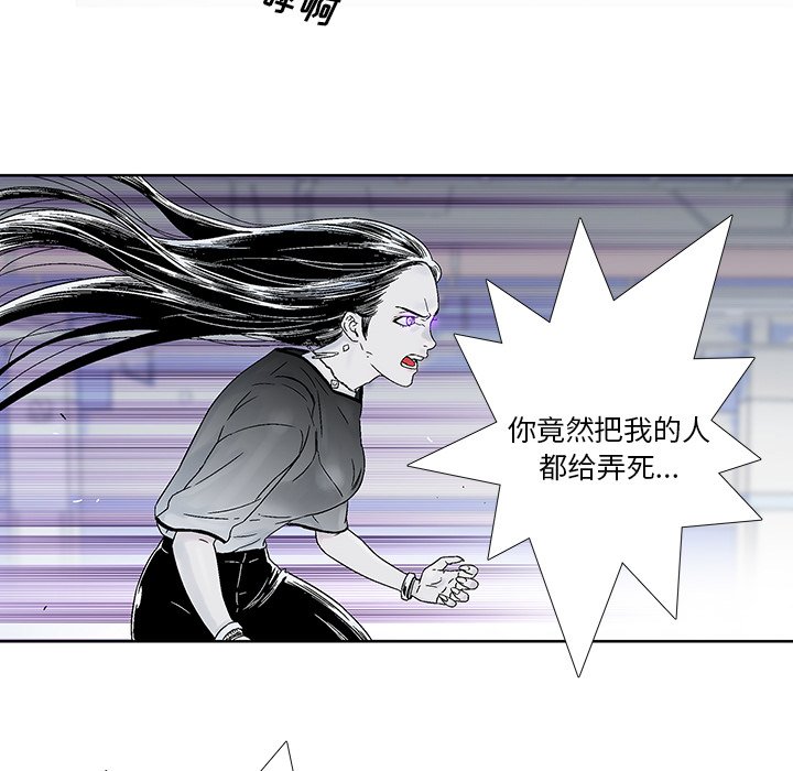 第19話 - 第46张