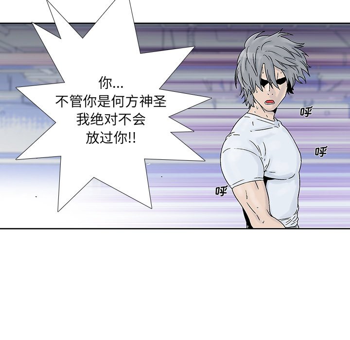 第19話 - 第47张