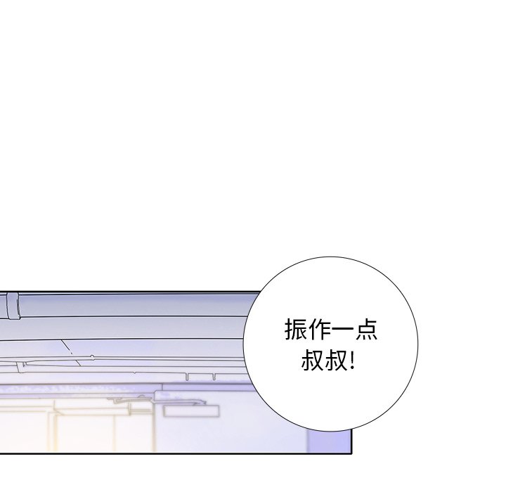 第19話 - 第48张