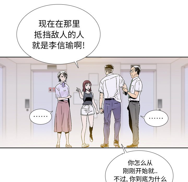 第19話 - 第49张