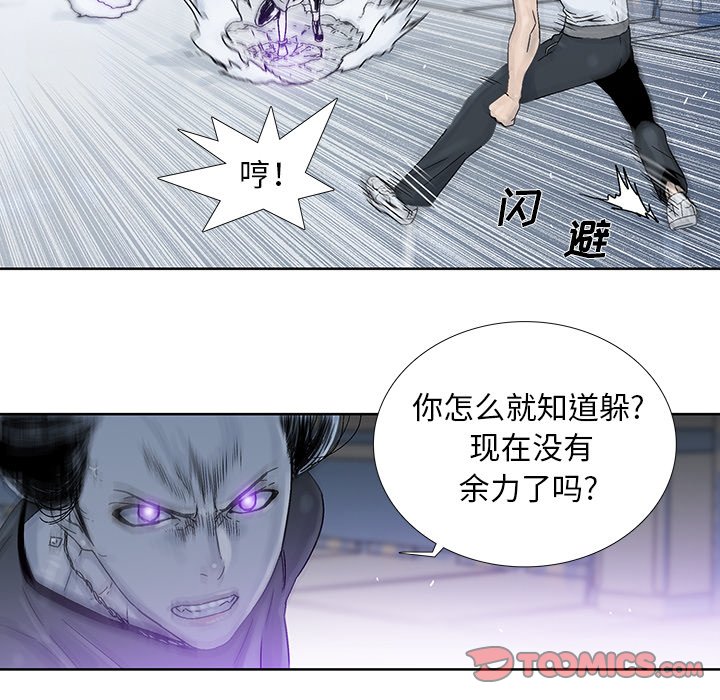 第19話 - 第57张