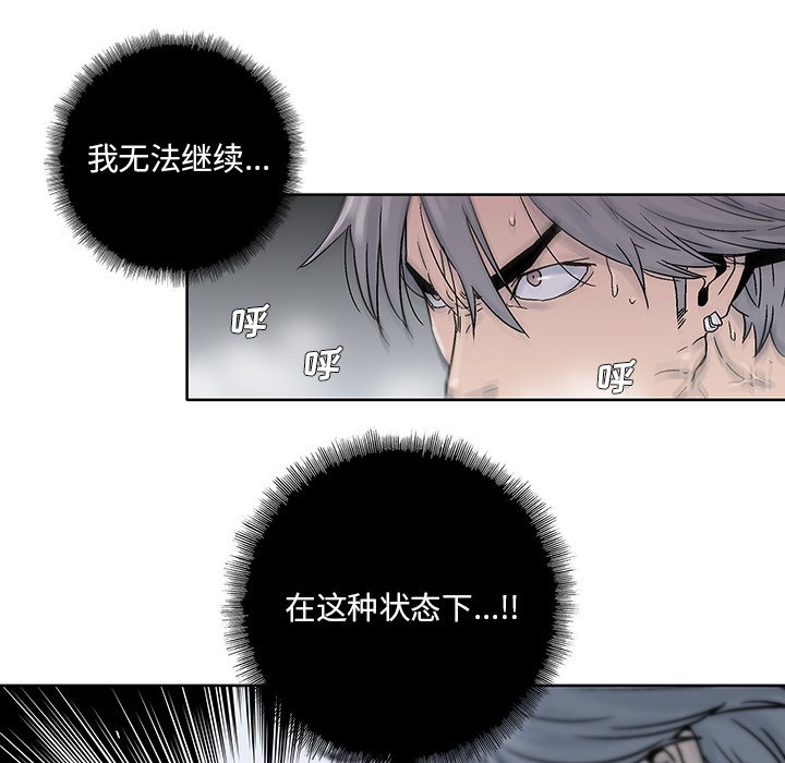 第19話 - 第58张