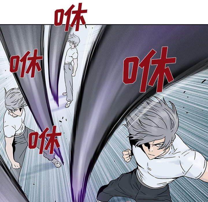 第19話 - 第6张