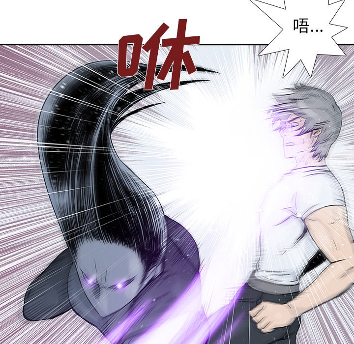 第19話 - 第60张