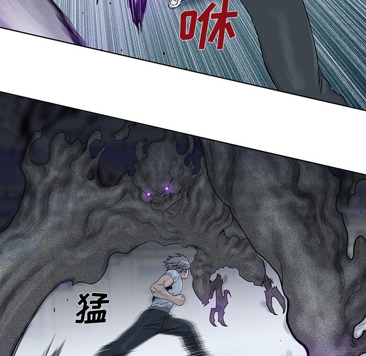 第19話 - 第7张