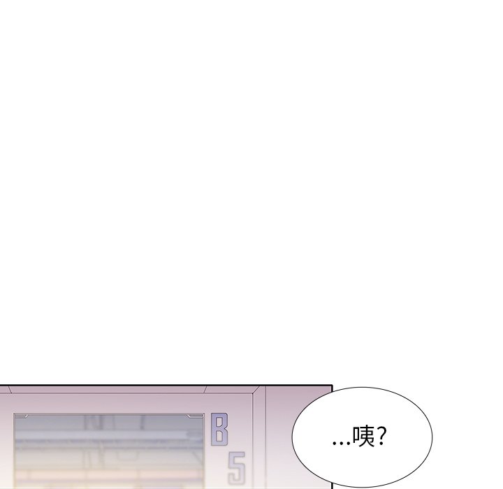 第19話 - 第70张