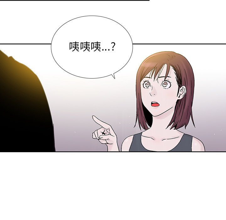 第19話 - 第71张