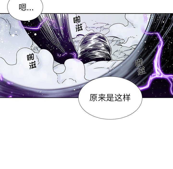 第19話 - 第73张