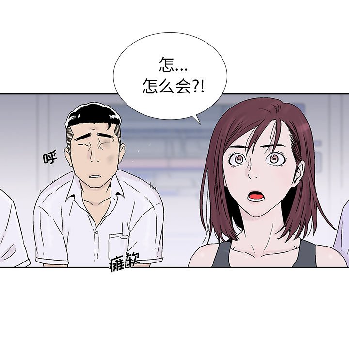 第19話 - 第74张
