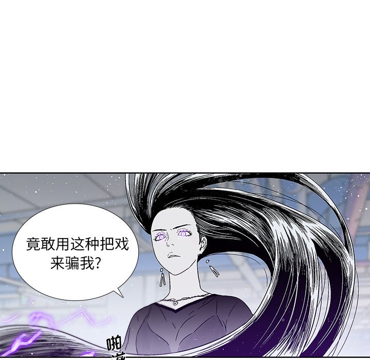 第19話 - 第75张