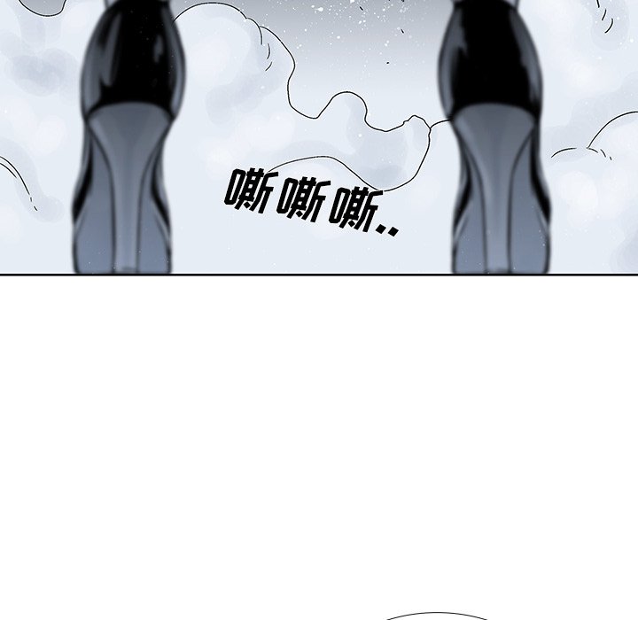 第19話 - 第78张