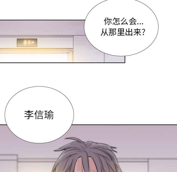 第19話 - 第79张
