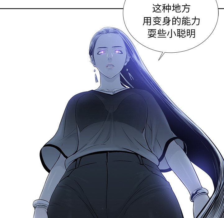 第19話 - 第82张